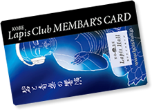 LapisClub 会員カード